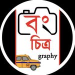 BONG চিত্রgraphy