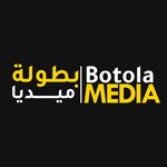 Botola Média | بطولة ميديا