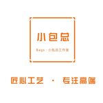 Bags小包总工作室