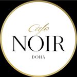 Cafe Noir كافيه نوار