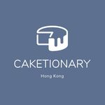 Caketionary 香港蛋糕關注組