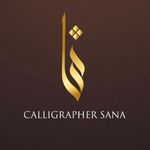 CALLIGRAPHER | RESIN ARTIST