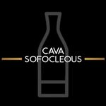 Cava Sofocleous