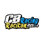 cbracingracikan_