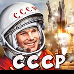 СССР USSR RUSSIA