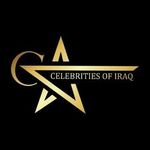 Celebrities Iraq-مشاهير العراق