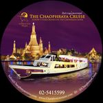 Chaophraya Cruise 昭披耶邮轮