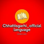 🌍CG LANGUAGE | CGPSC | GK 📚 |