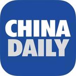 China Daily 中国日报