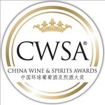 China Wine and Spirits Awards