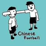 chinese football