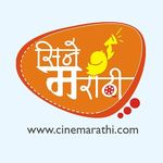 Cine Marathi