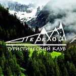 Туры по России▶️Клуб "Переход"