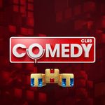 Камеди Клаб | Comedy Club Камеди Клаб | Comedy Club