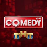 Камеди Клаб | Comedy Club