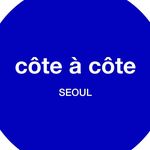 cote a cote seoul