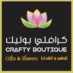 Crafty Boutique كرافتي بوتيك