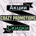 CRAZY PROMOTIONS