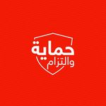 هيئة البحرين للثقافة والآثار