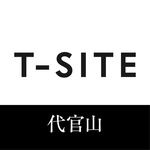 代官山 蔦屋書店 代官山T-SITE