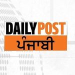 Daily Post Punjabi Daily Post Punjabi