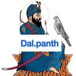 ਦਲਪੰਥ Dal Panth