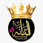 ذهب👑بلوقر الدانه