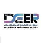 Deer Design