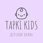 👣Tapki kids