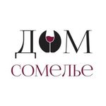 ДОМ 🍷 СОМЕЛЬЕ | Вино & Сыр