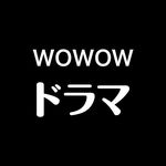 WOWOWオリジナルドラマ