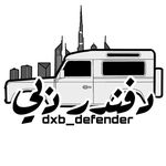 Dubai  Defender - دفندر دبي