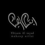 إبتسام الصياد💄Ebtsam AlSayad