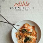 Edible Capital District