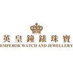 Emperor Watch&Jewellery 英皇鐘錶珠寶