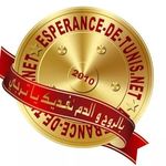 Espérance De Tunis