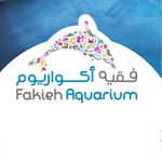 Fakieh Aquarium فقيه اكواريوم