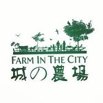 Farm In The City Malaysia