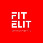 Фитнес-центр Fit Elit