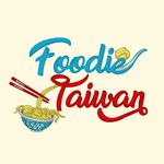 Foodie Taiwan | 台北美食 | 台灣美食