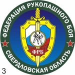 ФРБ Свердловской области