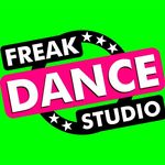 FREAK DANCE STUDIO ТАНЦЫ ПЕРМЬ