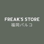 FREAK'S STORE 福岡パルコ店