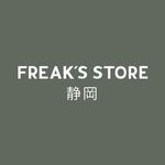 FREAK'S STORE 静岡