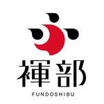 株式会社ふんどし部 / Fundoshibu Ltd.