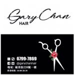 💈直療 梨花頭 熱療曲髮 專門店 💈@ Gary Chan