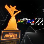 Ghana Entertainment Awards USA