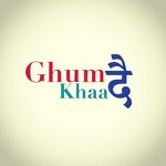 ghumdai.khadai