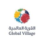 Global Village القرية العالمية