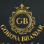 Gohona Bhandar (গহনা ভান্ডার)